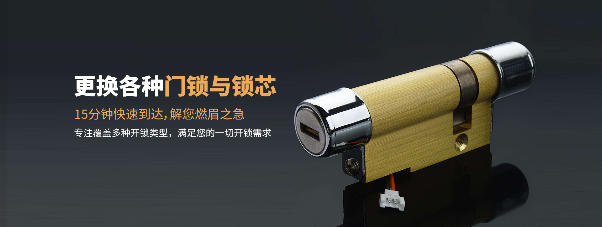 临沂罗庄区banner03