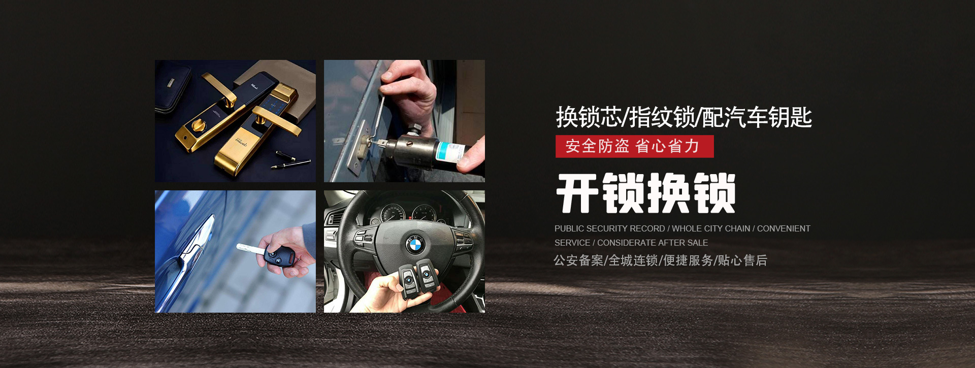 临沂罗庄区banner01